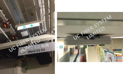 Hospital Access Point Project